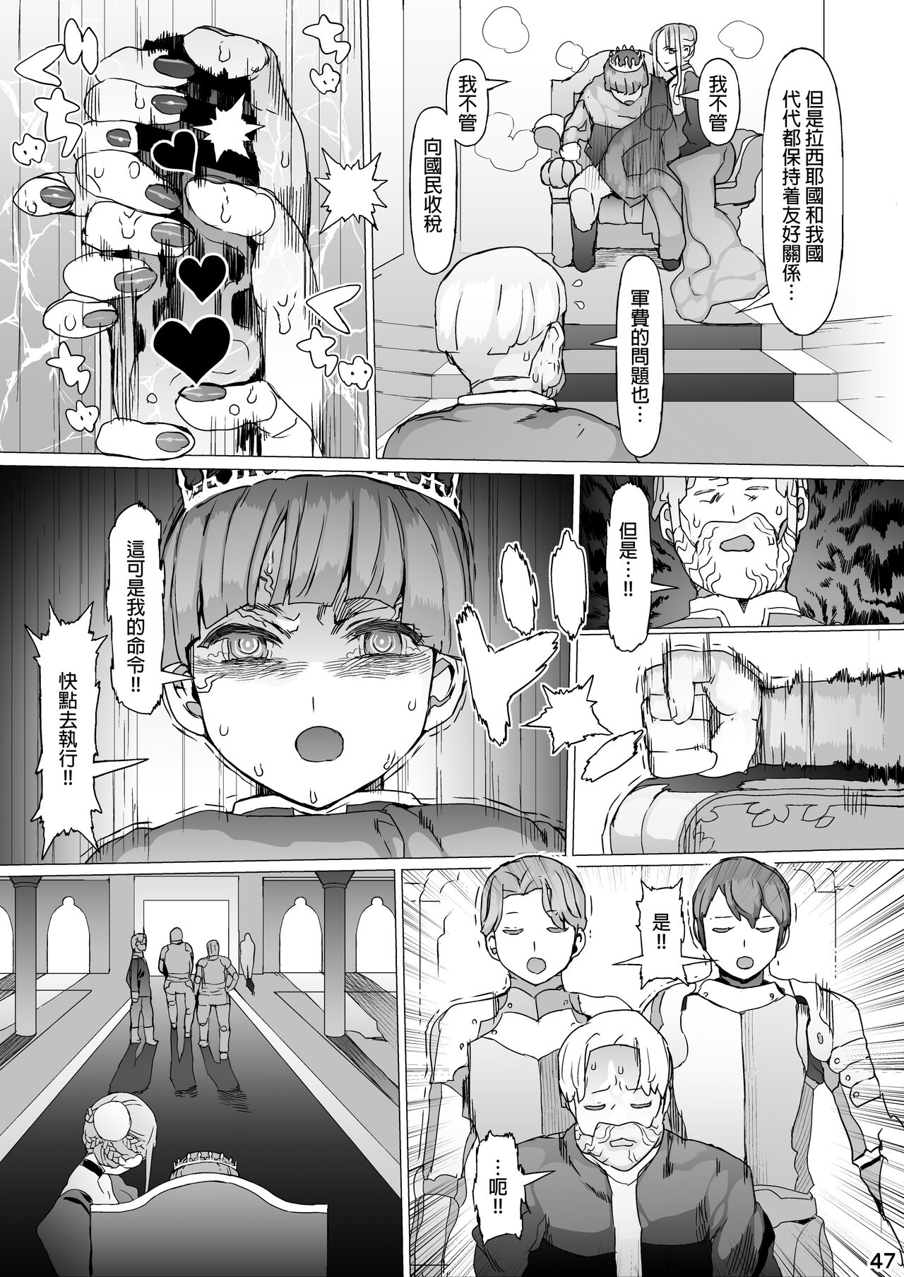 第 1 章, page 49