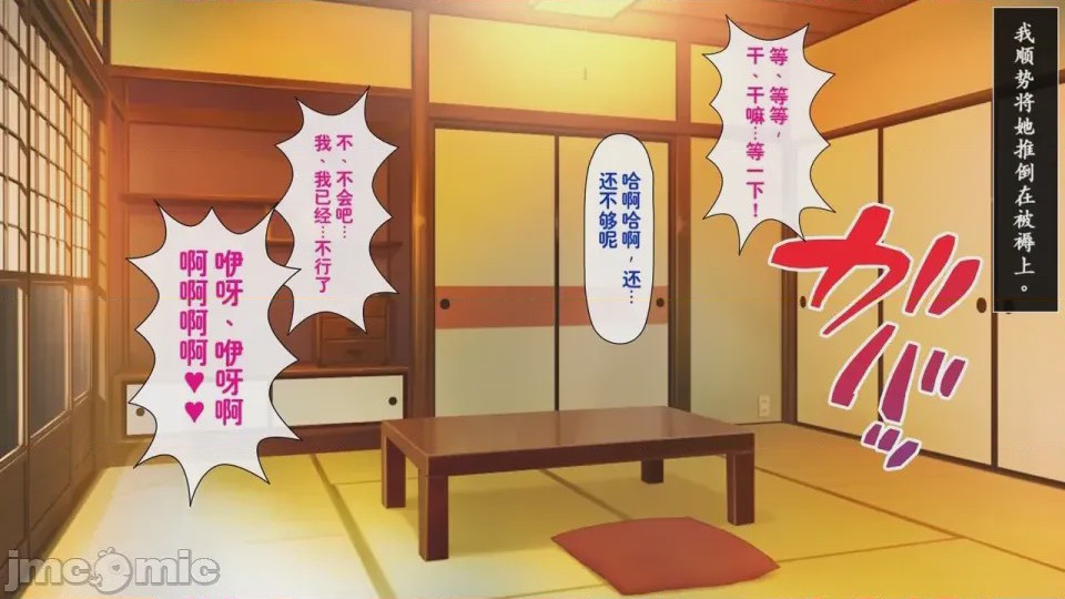 第1话，第 242 頁