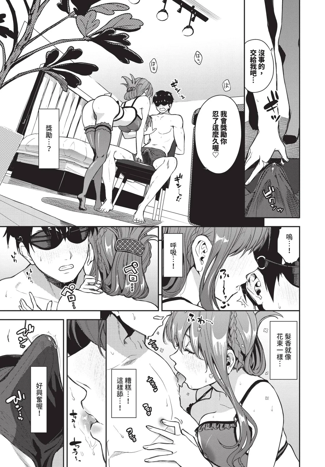 第 1 章、120 ページ