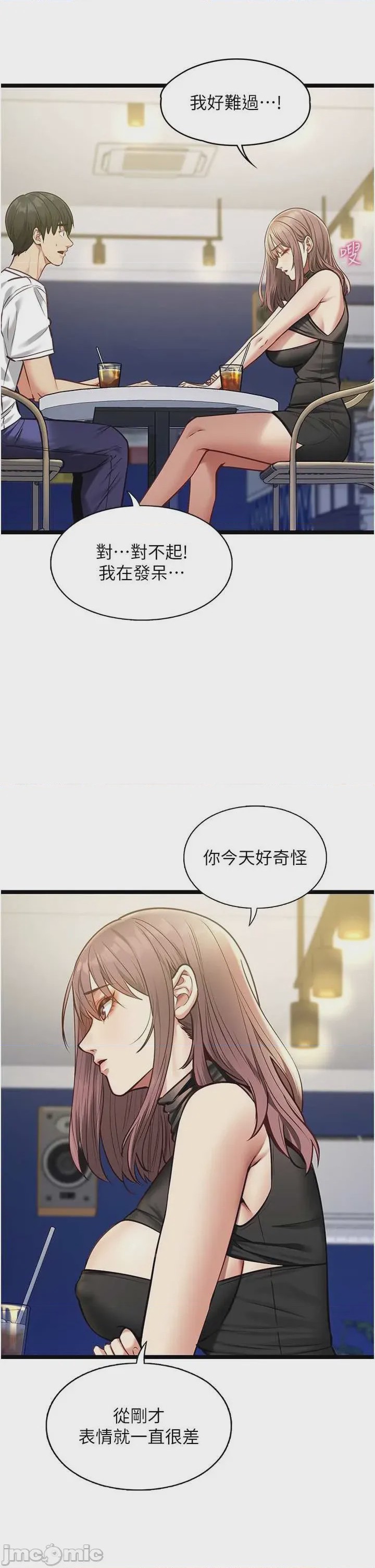 第1话 1、55 ページ