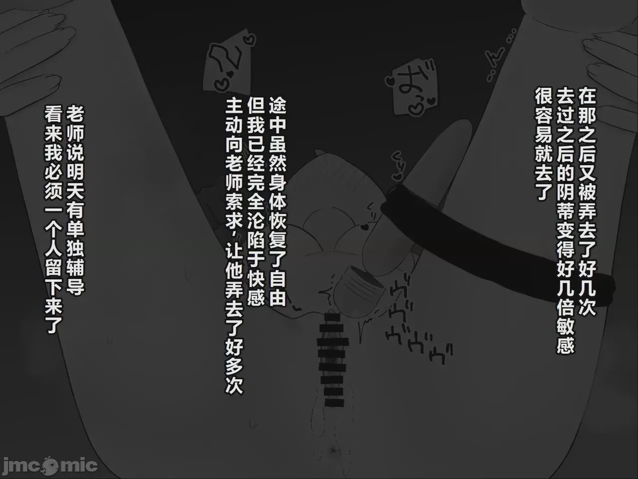 第1话，第 105 页