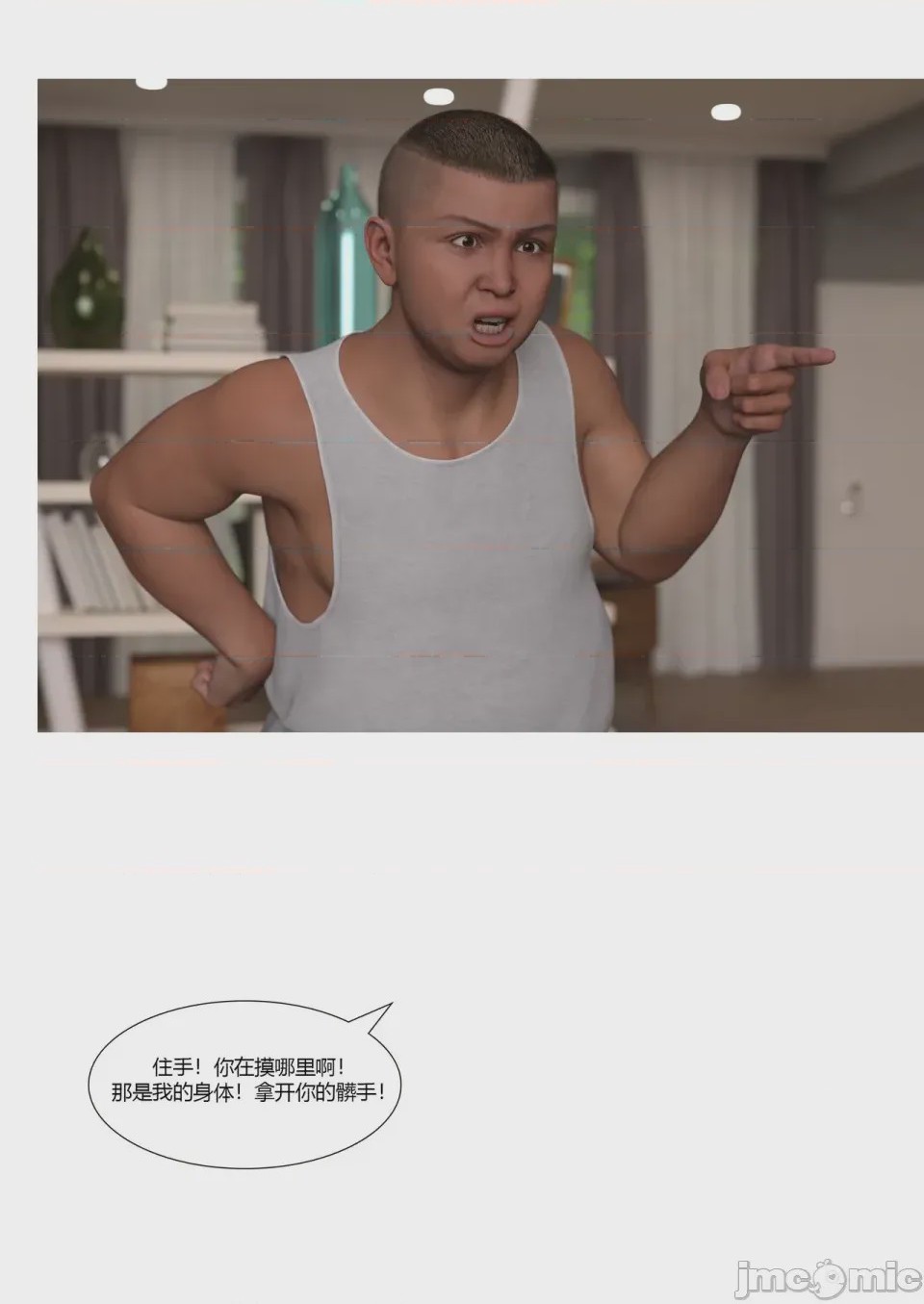 第1话, page 35
