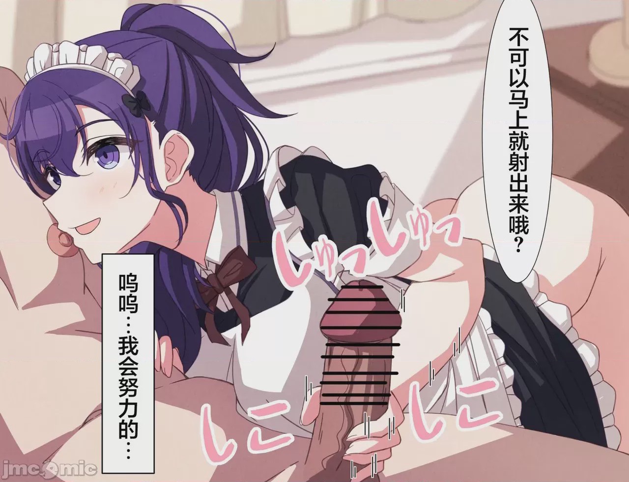 第1话，第 275 页