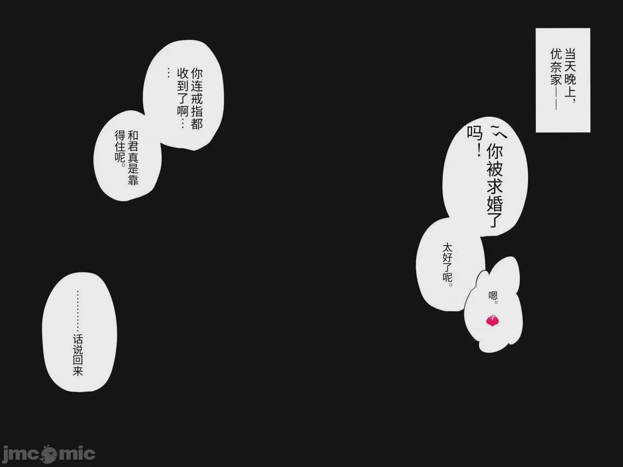第1话，第 127 页