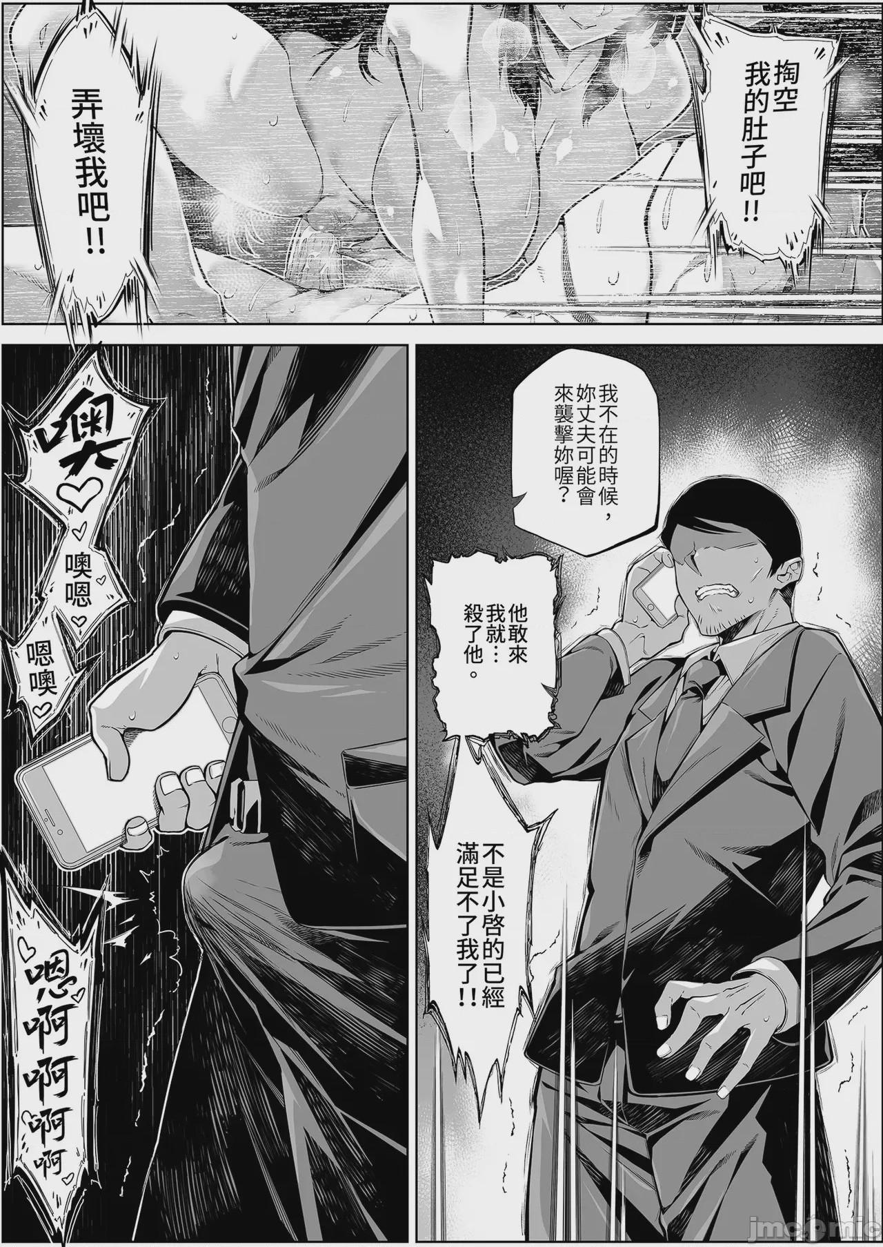 第1话，第 127 页