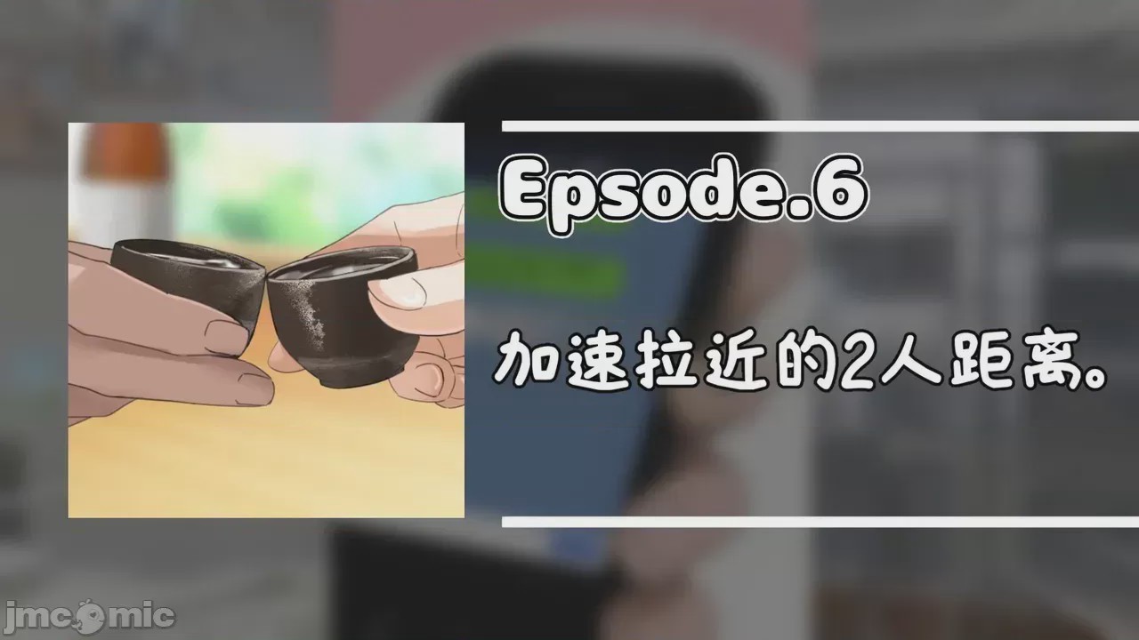 第1话，第 111 頁
