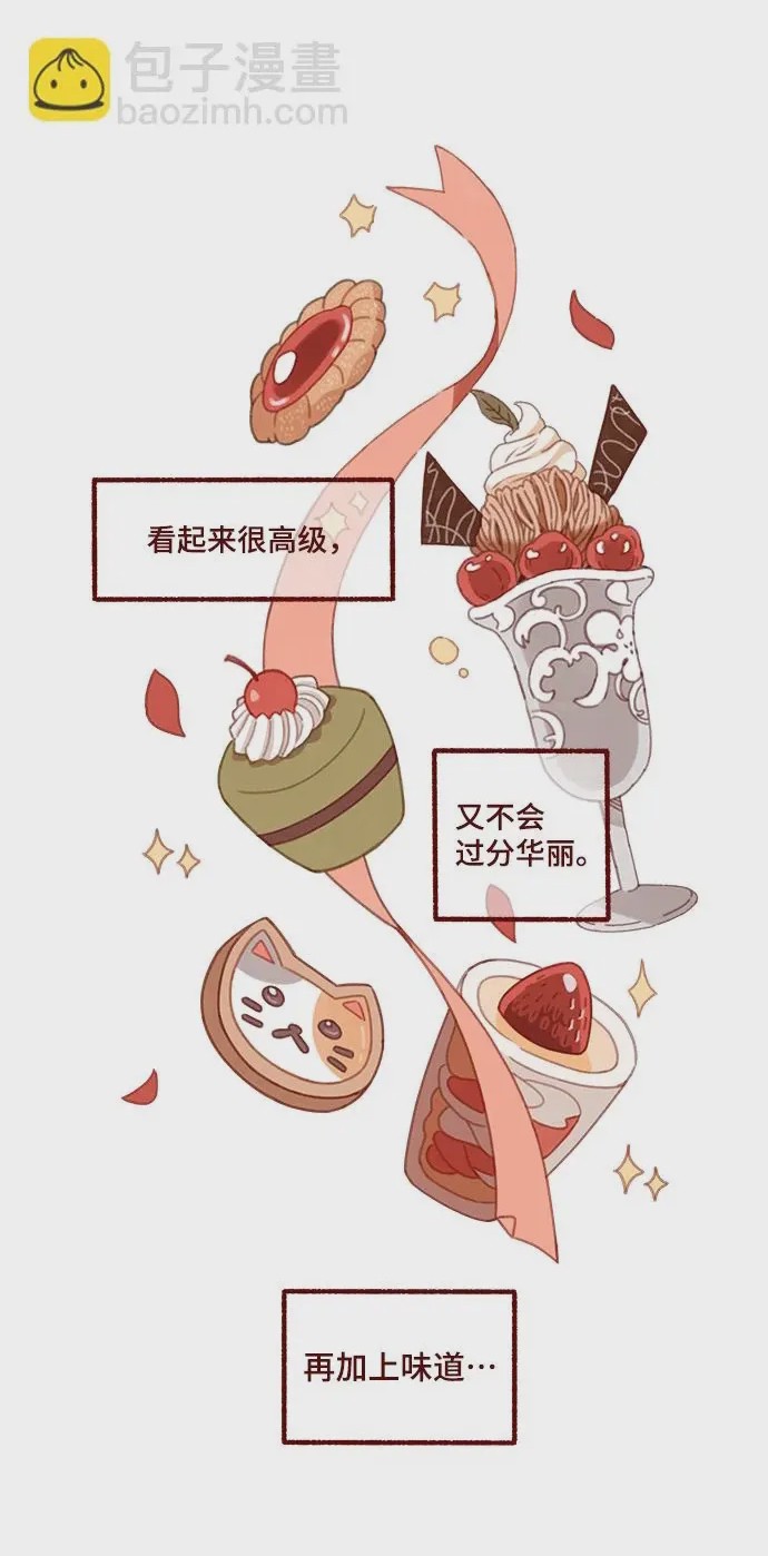 第1话 第1話，第 52 頁
