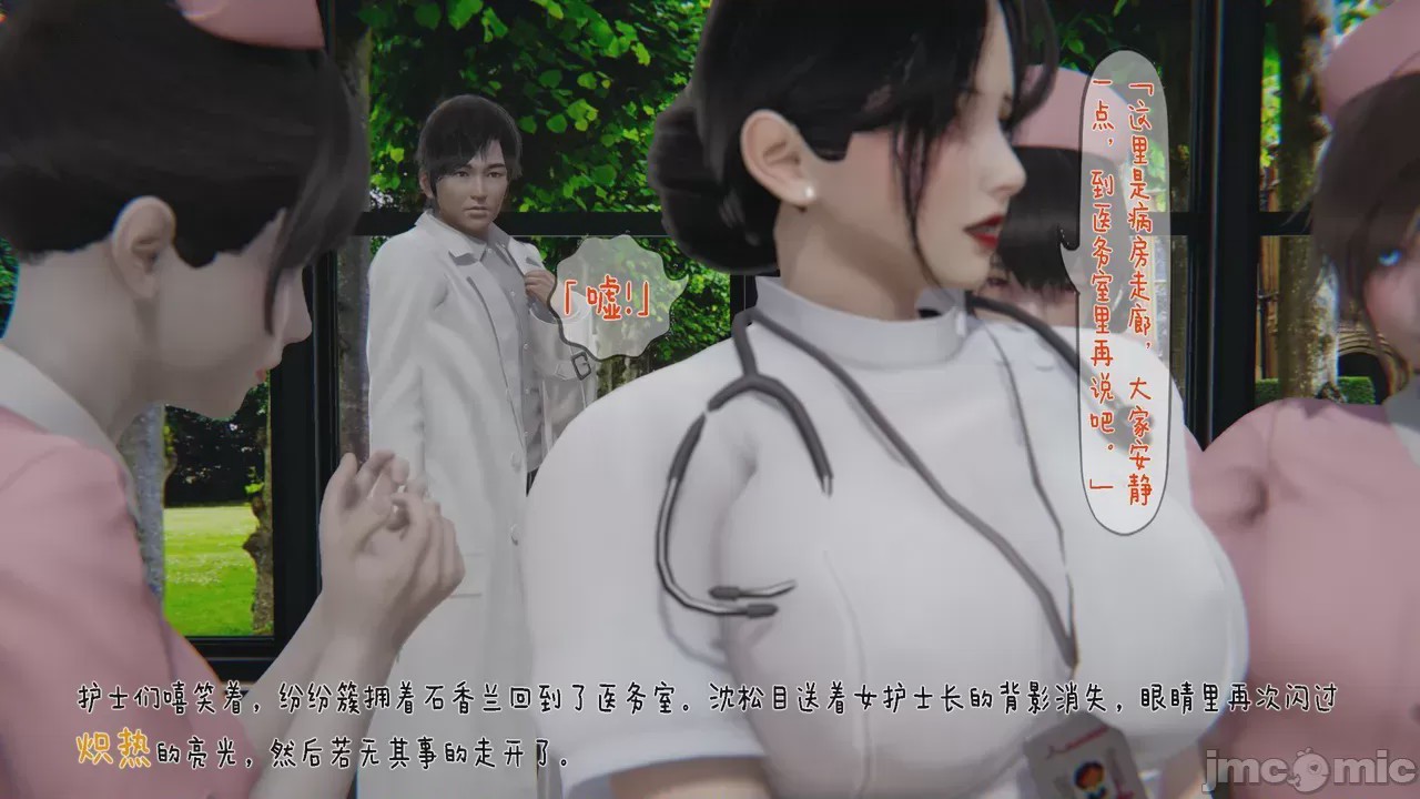 第1话，第 336 页