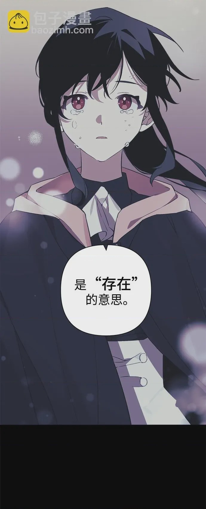 第1话 第1話，第 53 頁