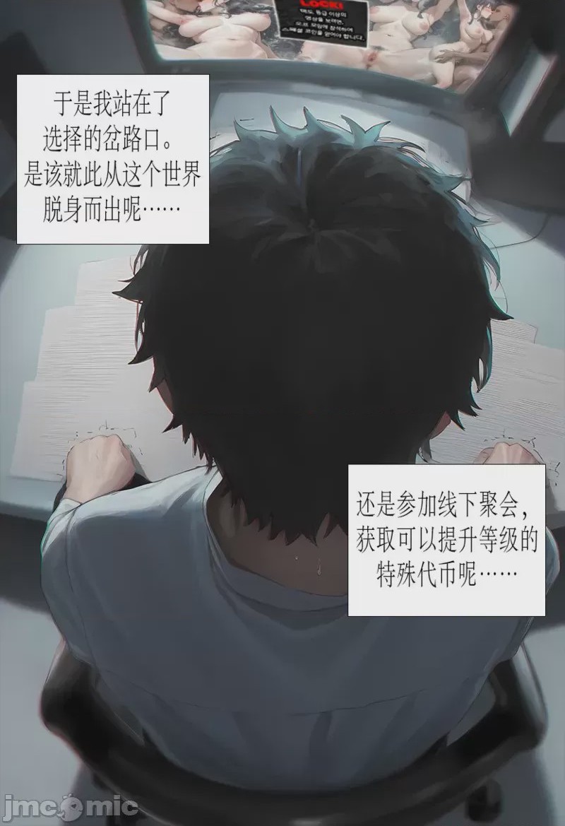 第1话, page 7