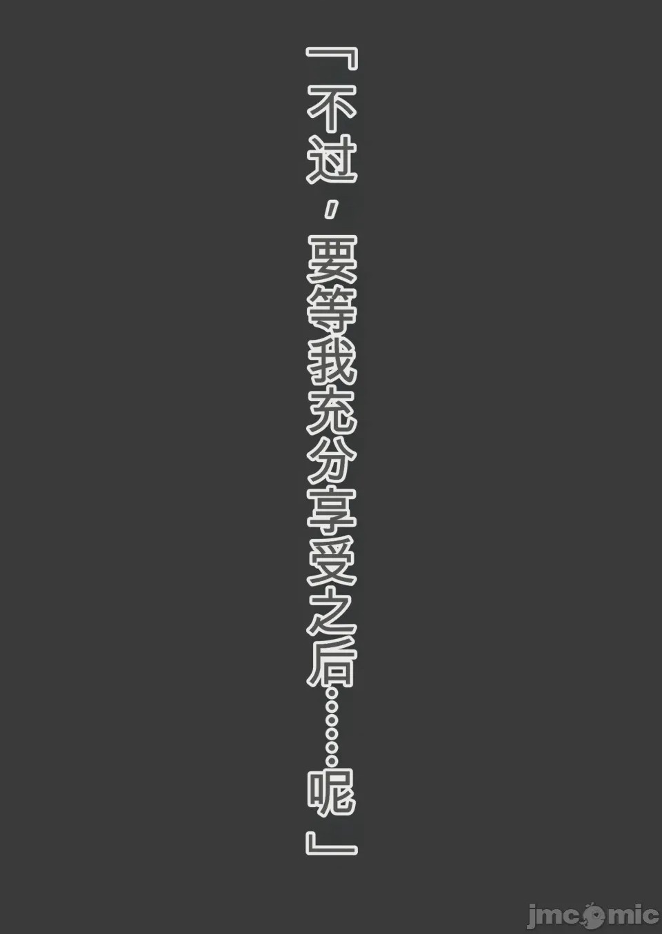 第1话, 페이지 335