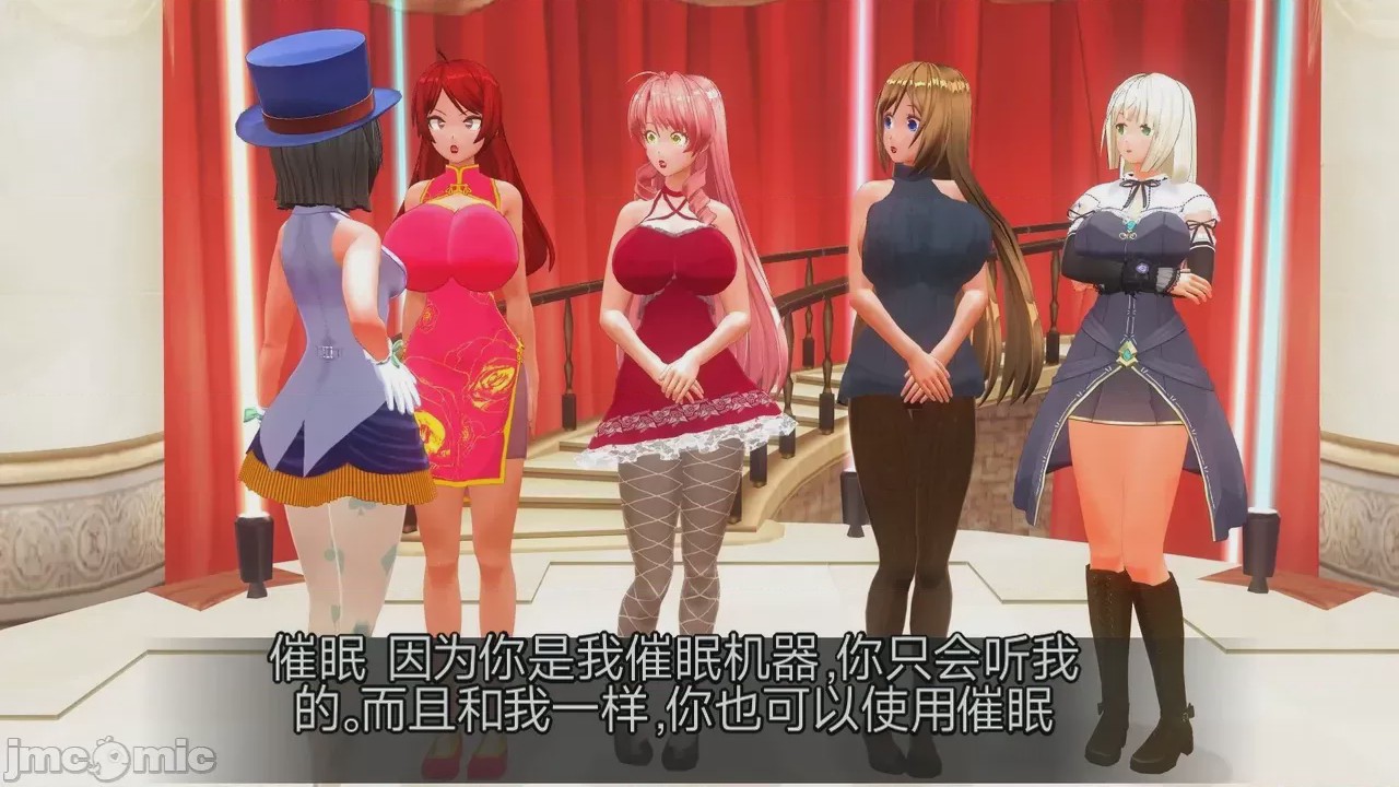 第1话，第 1061 頁