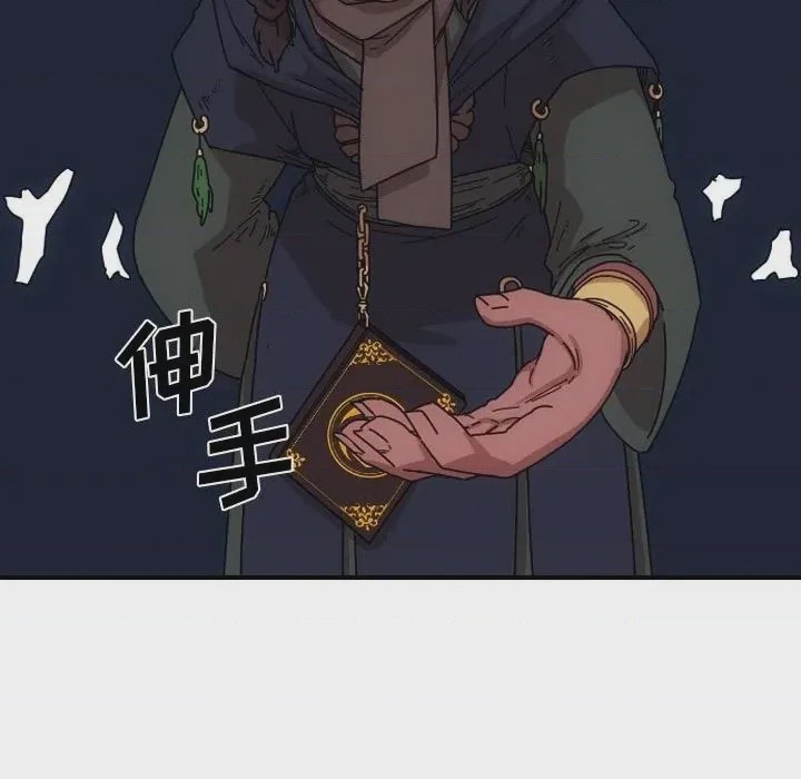 第1话 1，第 83 页