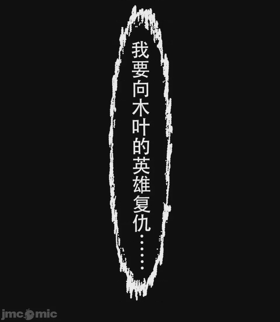 第1话，第 14 页