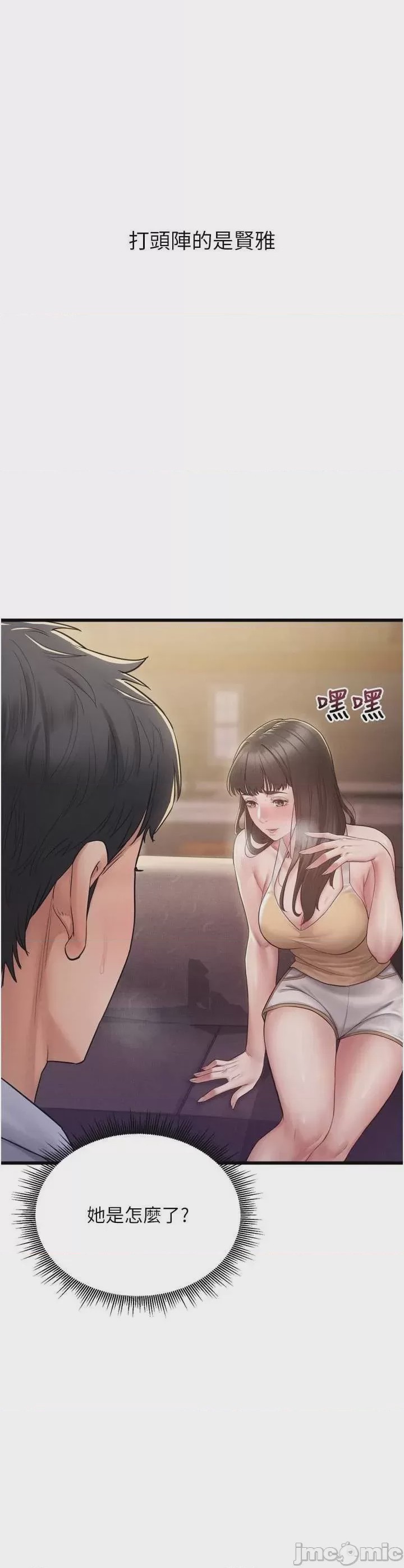 第1话 1、52 ページ