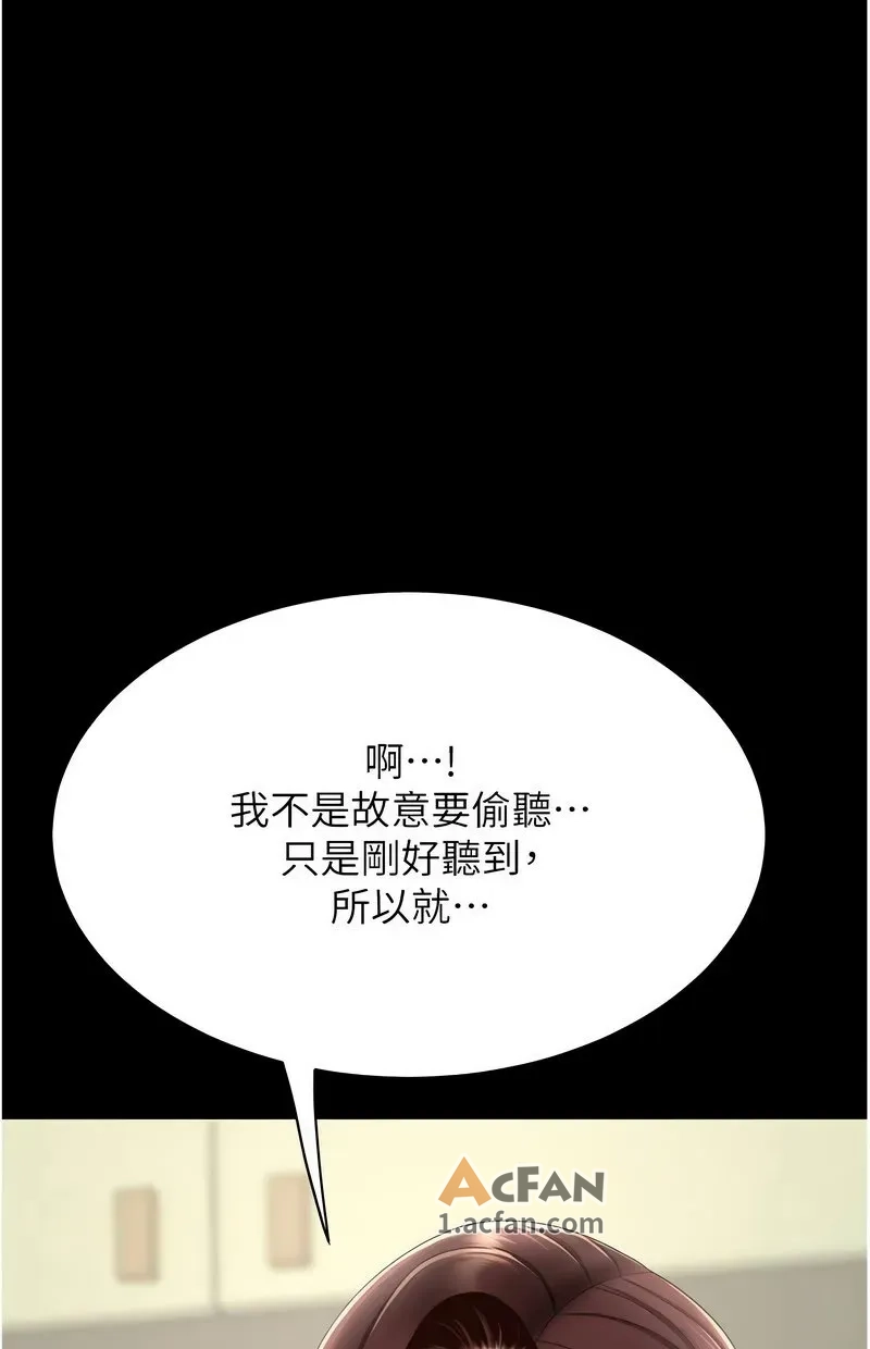 第108话, page 121
