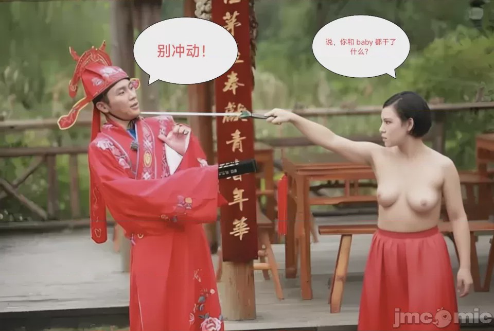 第1话，第 258 頁