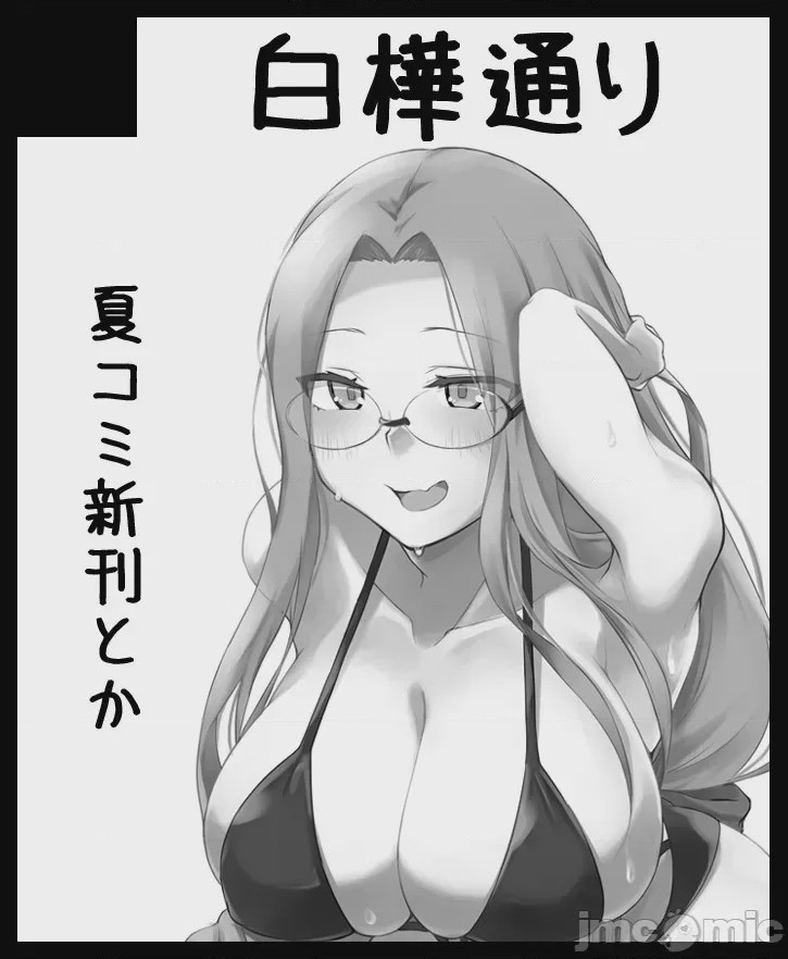 第1话、29 ページ