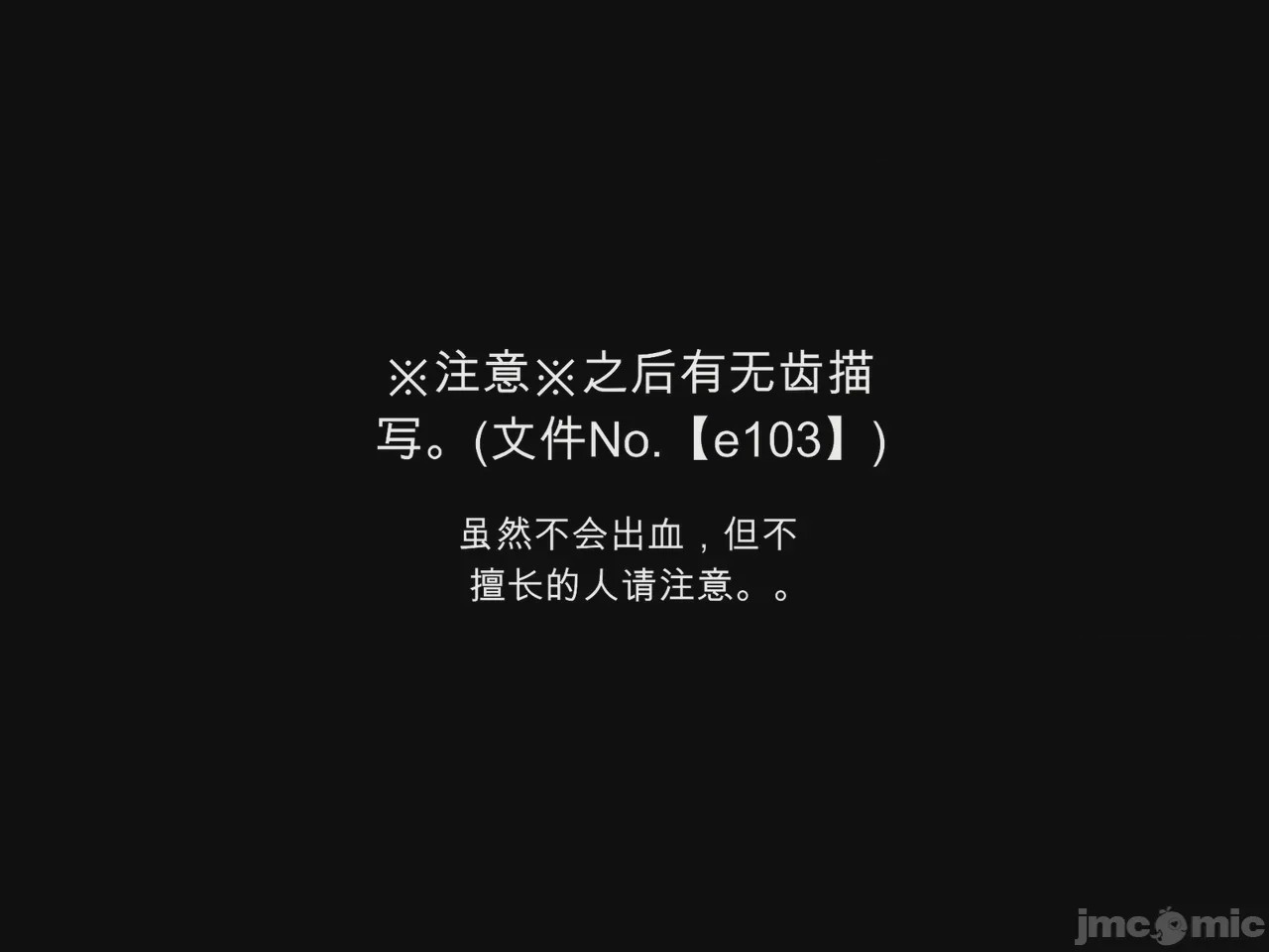 第1话，第 183 頁