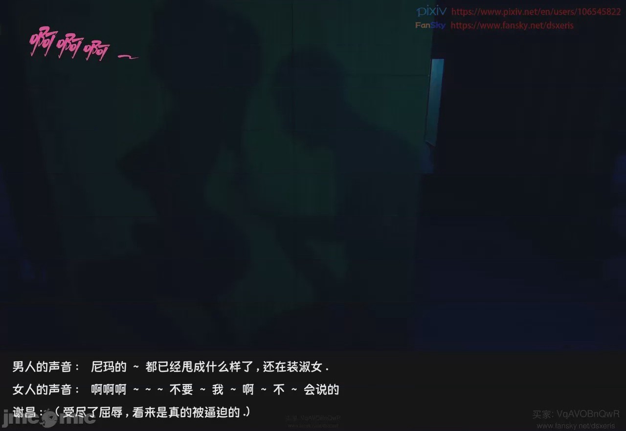 第1话, trang 341