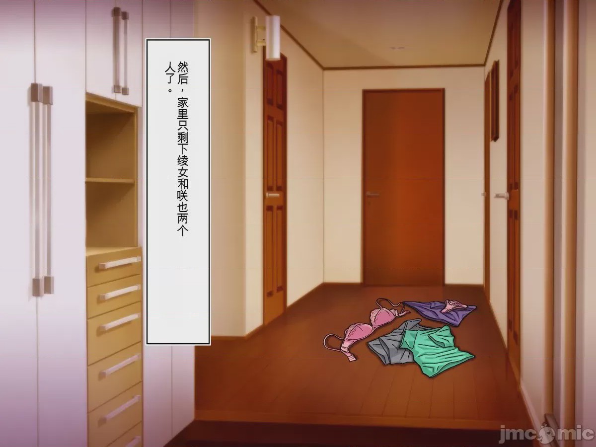 第1话, หน้า 90