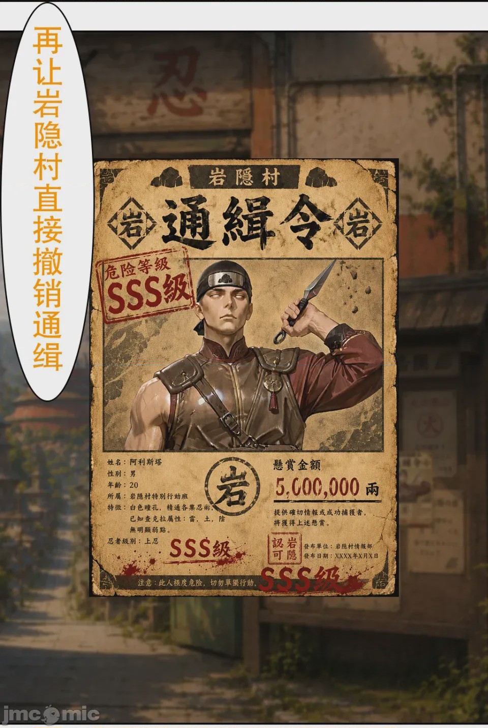 第1话，第 64 頁