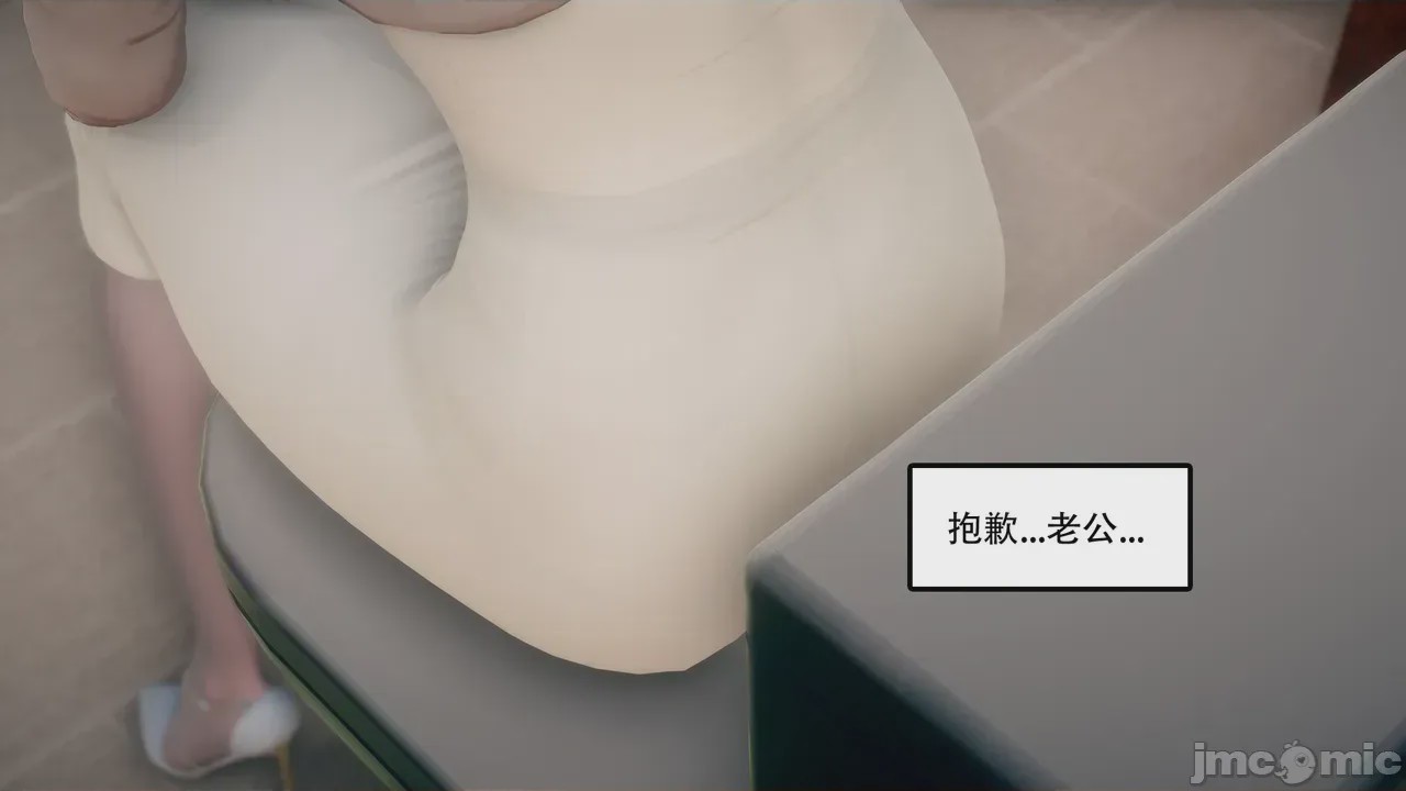 第1话, trang 48
