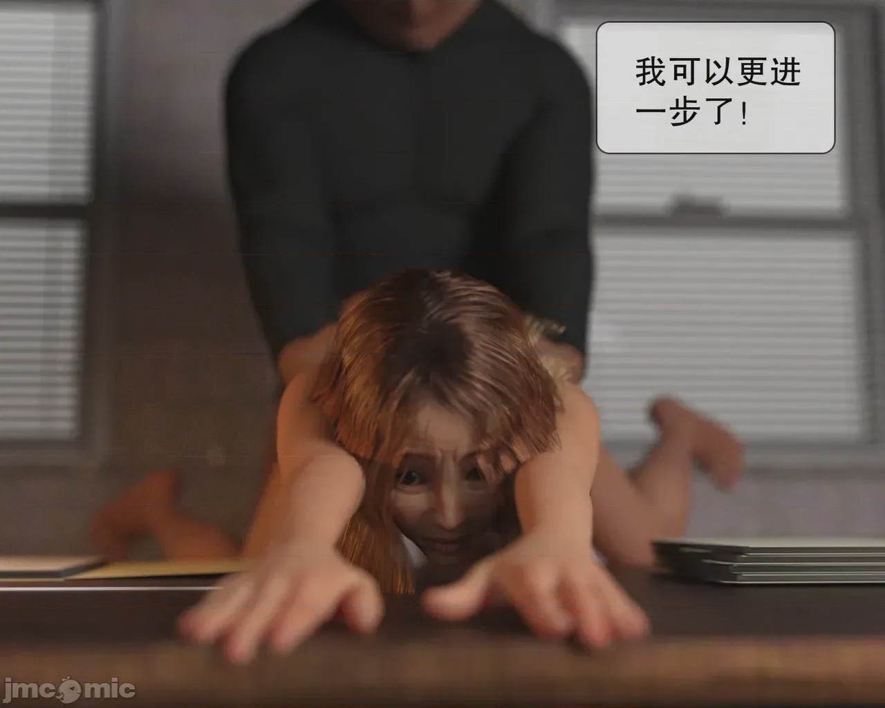 第1话，第 343 页