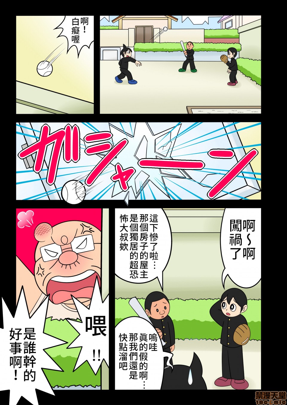 1，第 4 页