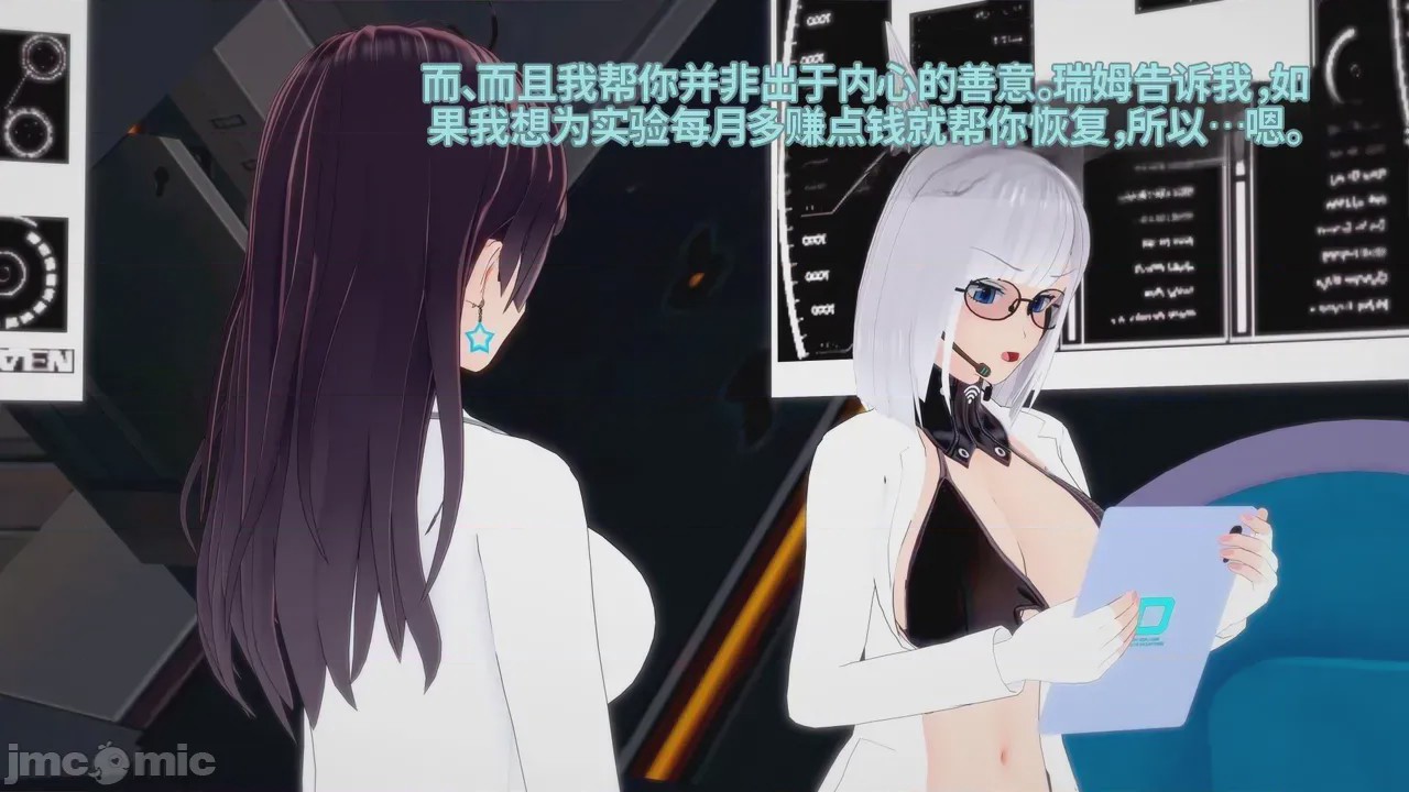 第1话, pahina 64