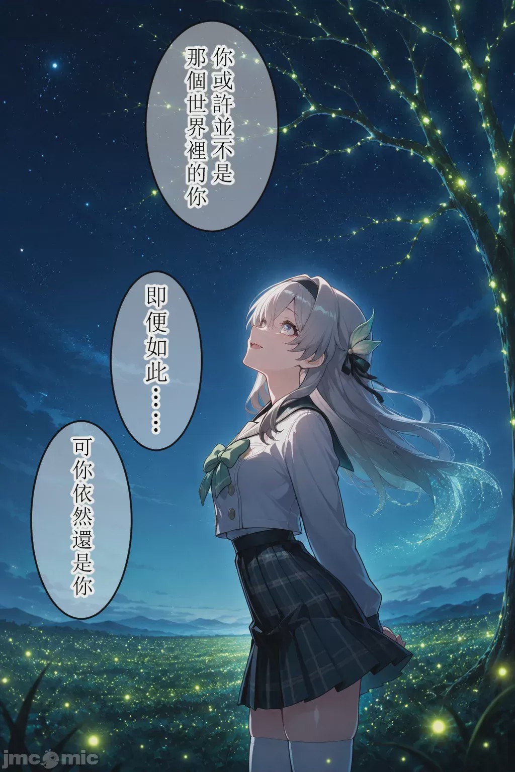 第1话，第 31 頁