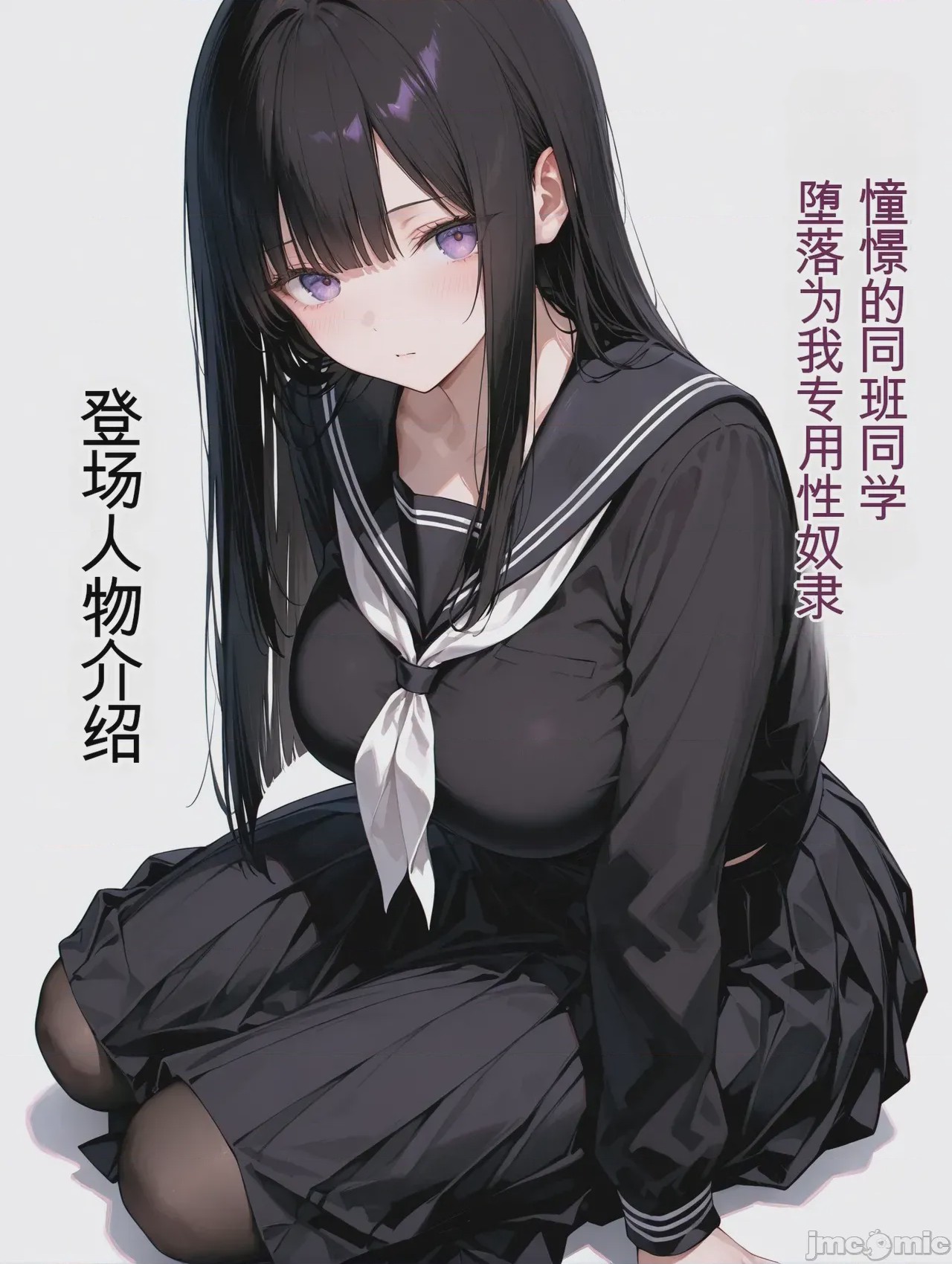 第1话，第 2 页