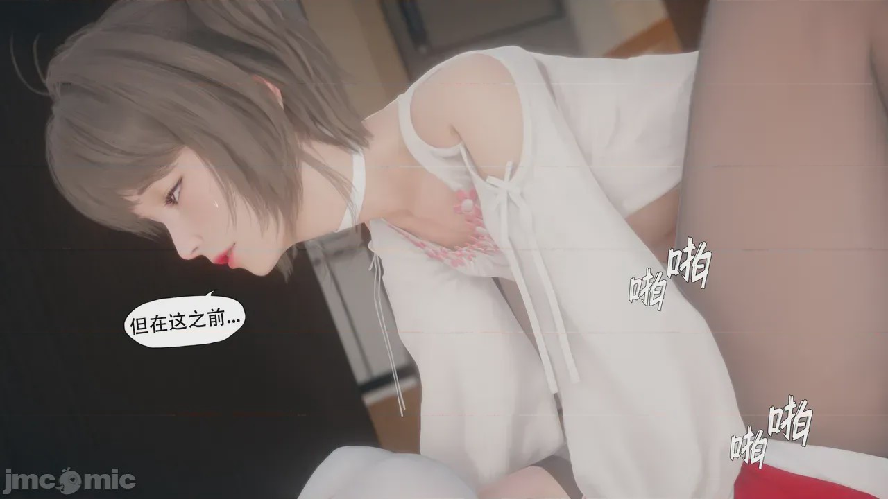 第1话, pahina 50