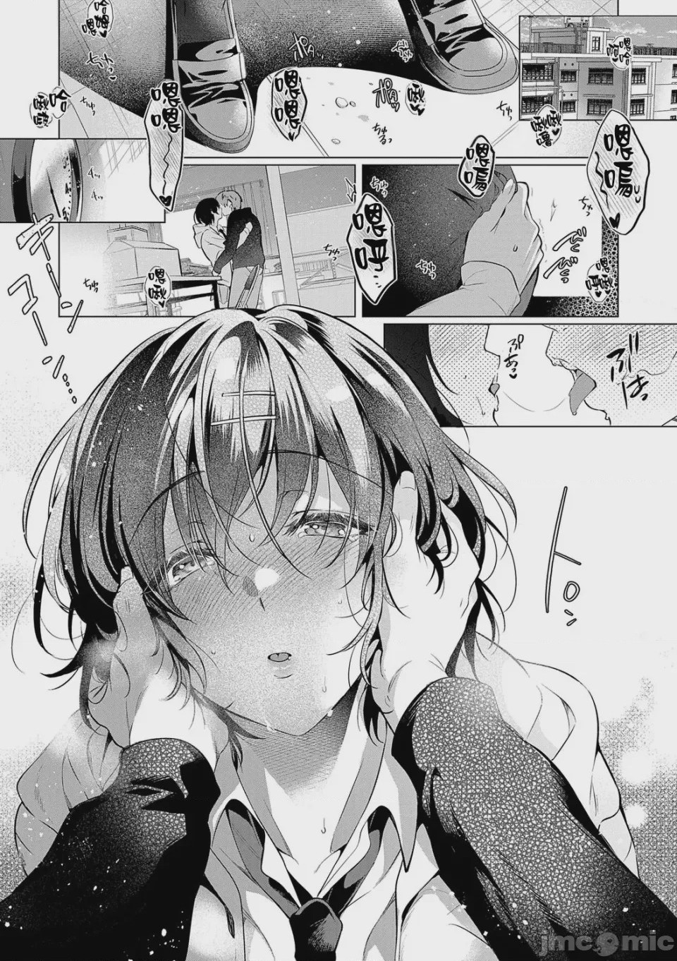 第1话，第 176 页