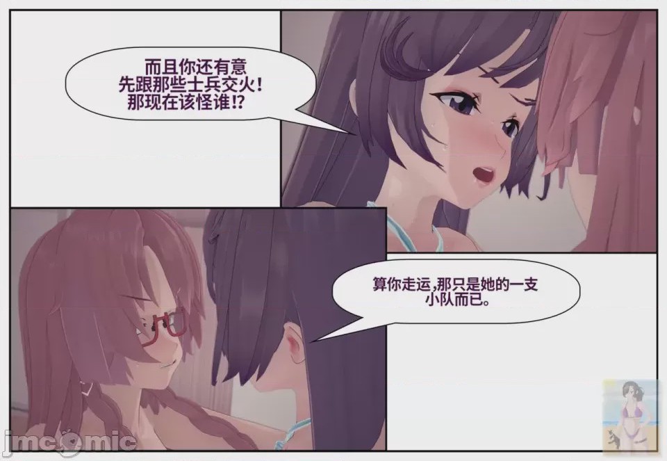 第1话，第 702 页