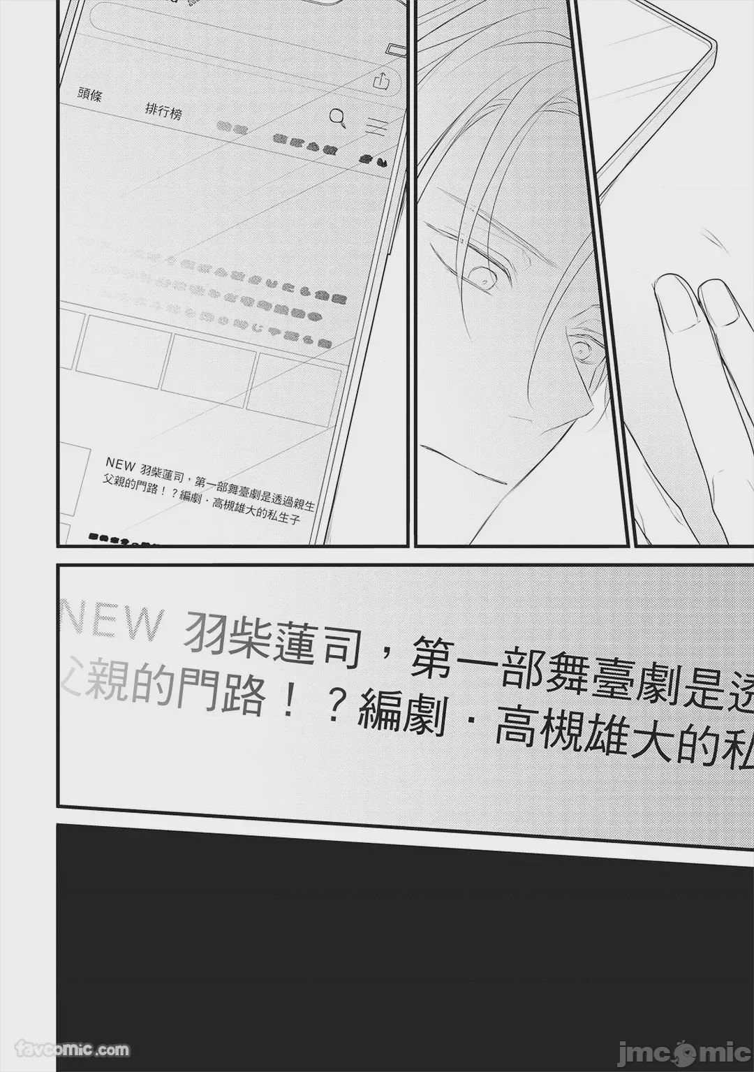 第1话，第 117 頁