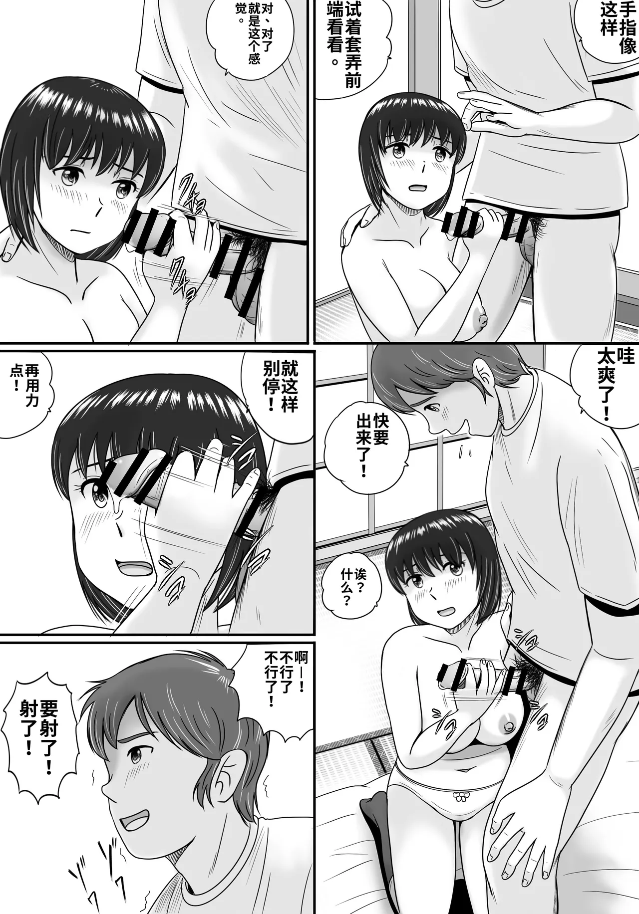 第 1 章, page 71