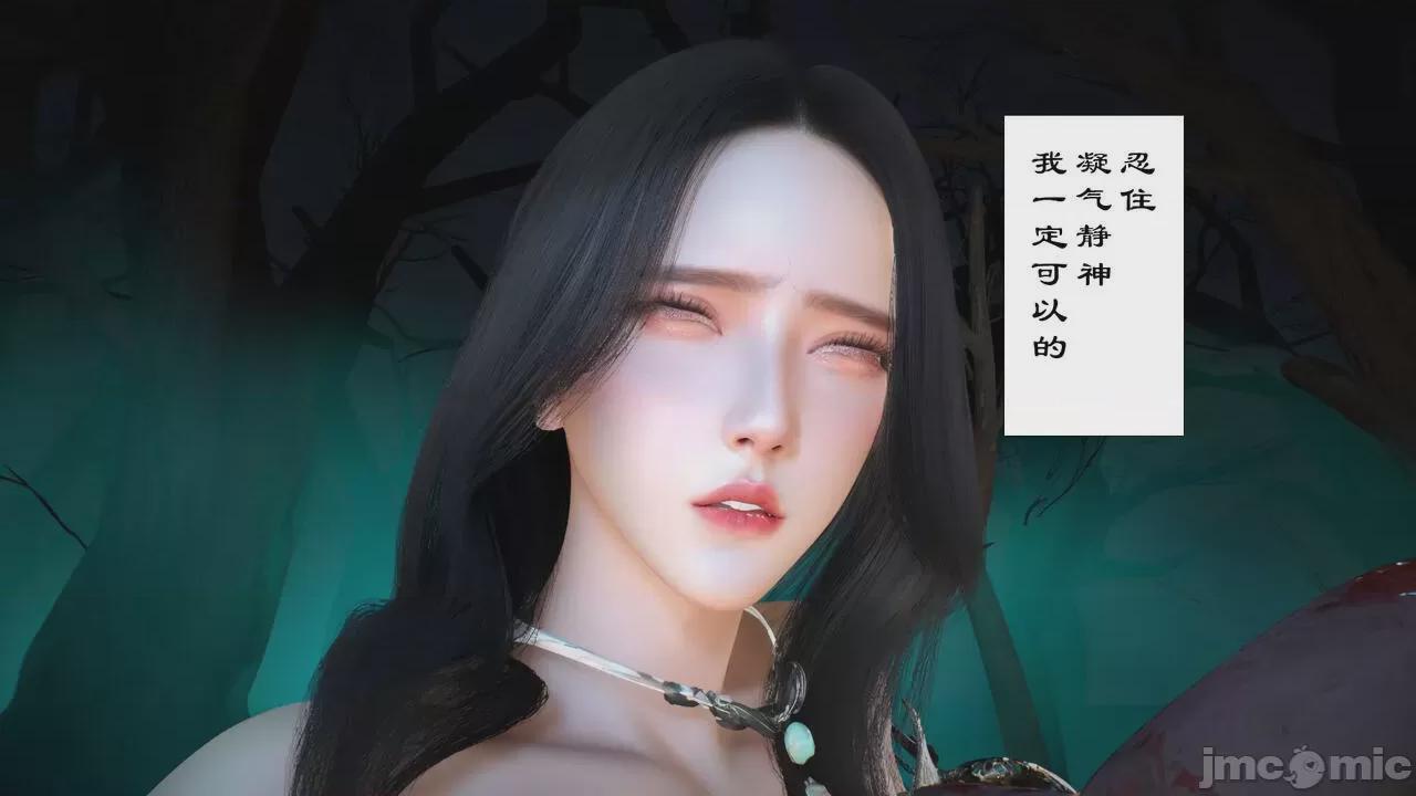 [toutou] 仙子玉露 第1话，第 62 页