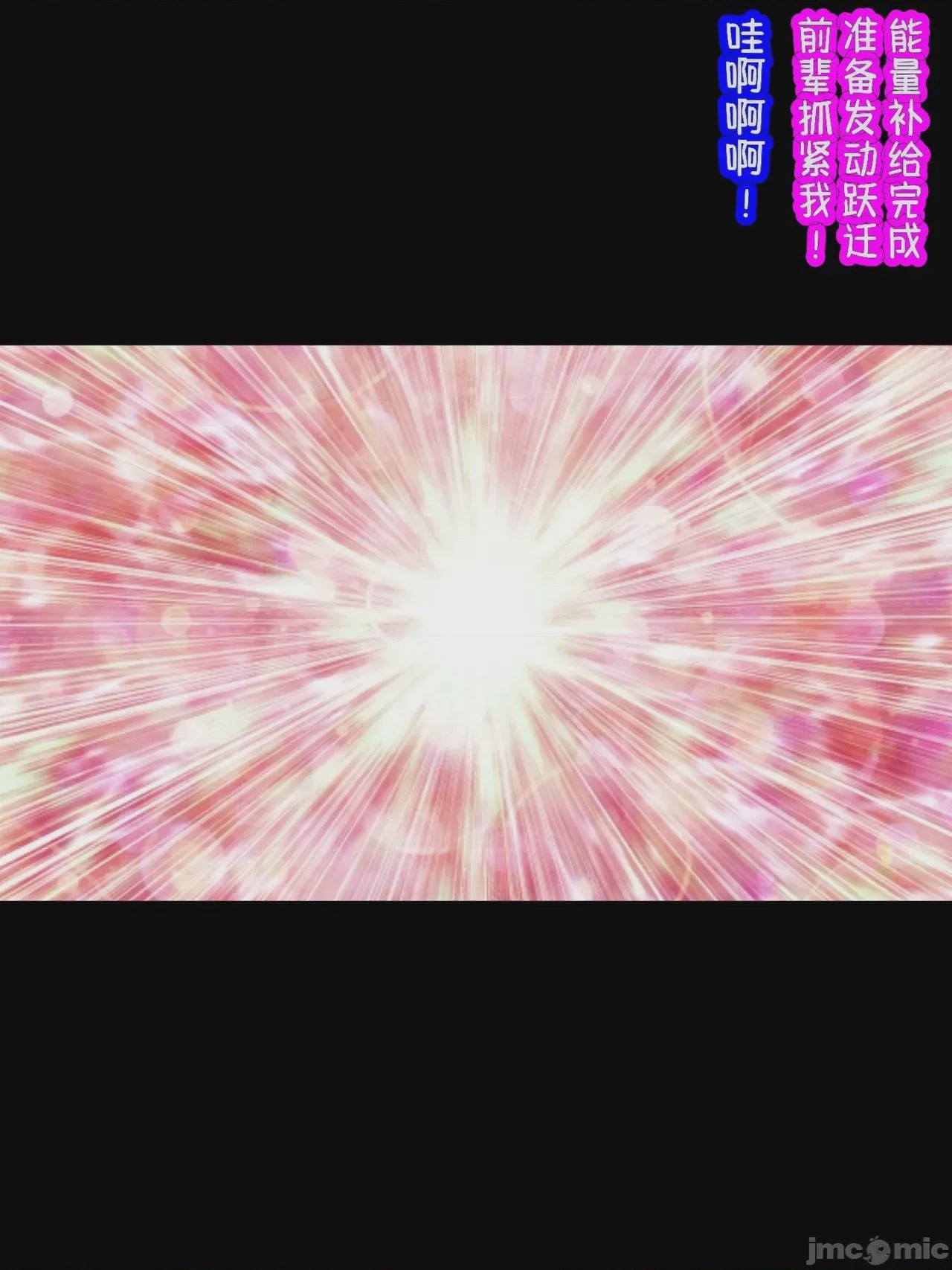 第1话，第 230 页
