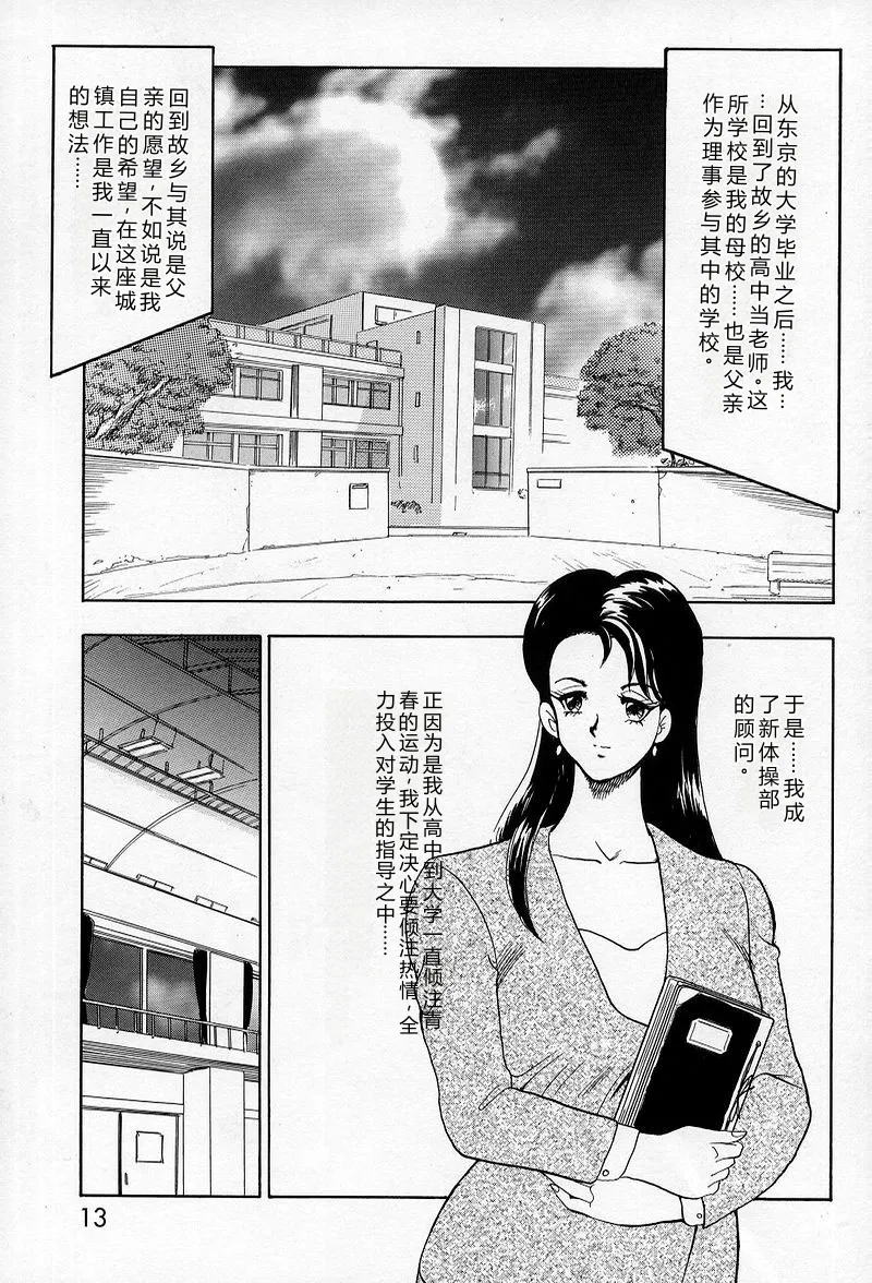 第 1 章，第 14 页