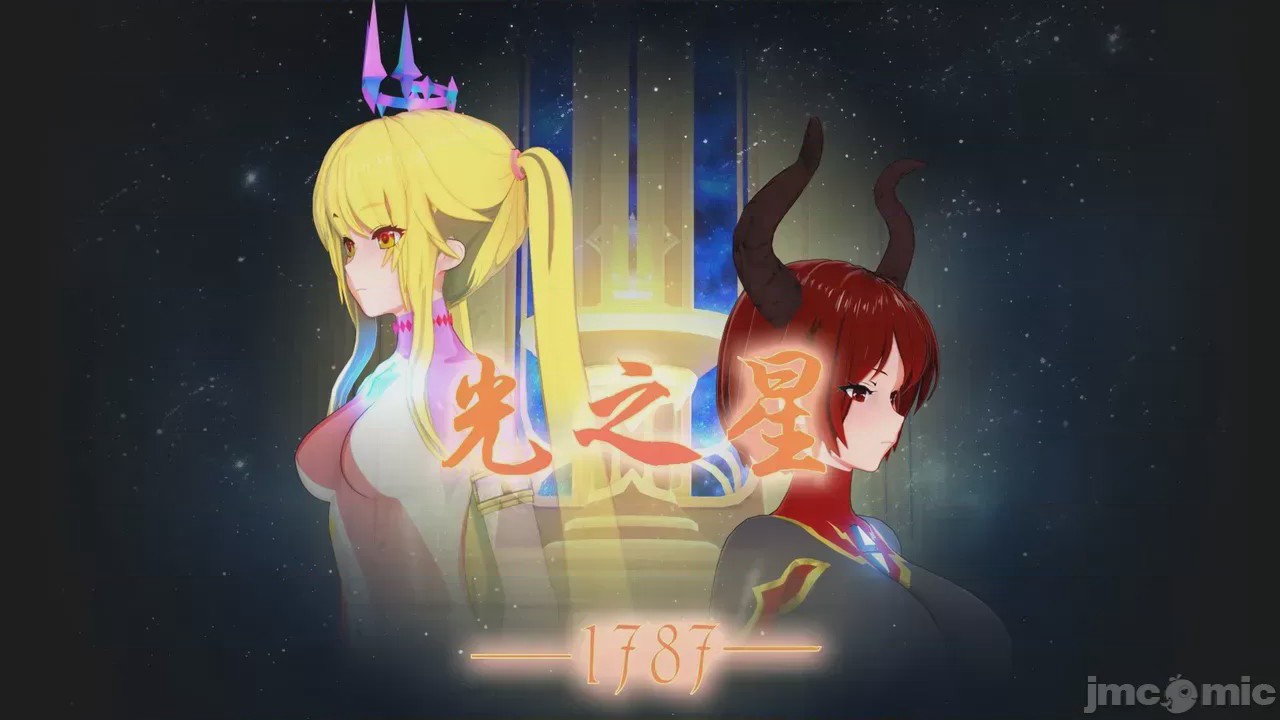 第1话, pahina 1201