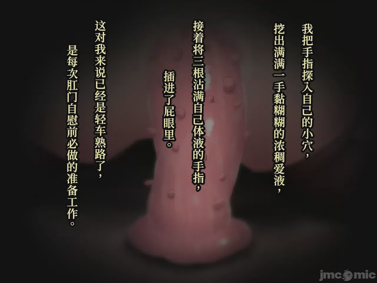 第1话, page 33