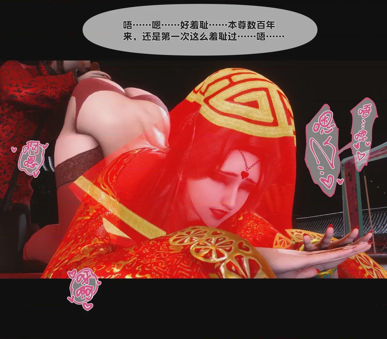 第1话, 페이지 136