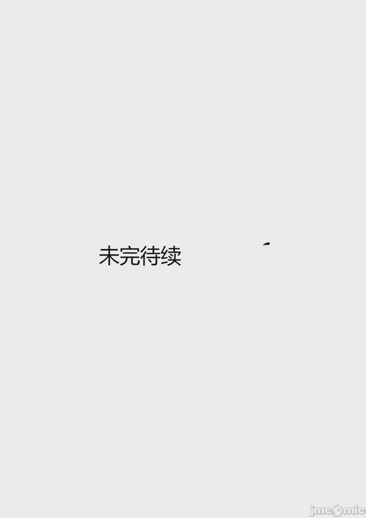 第1话, page 87