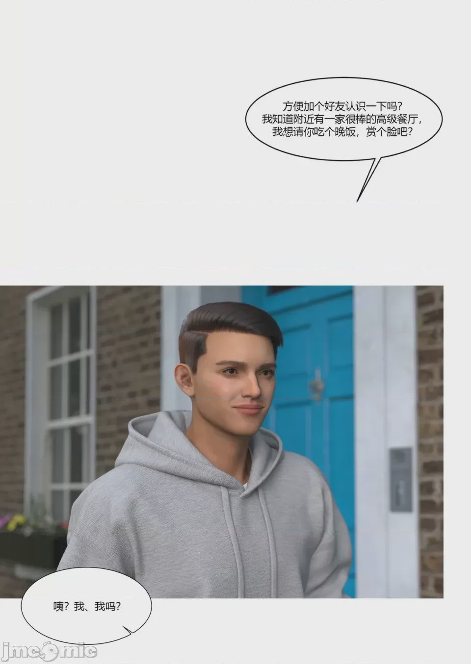 第1话，第 58 頁