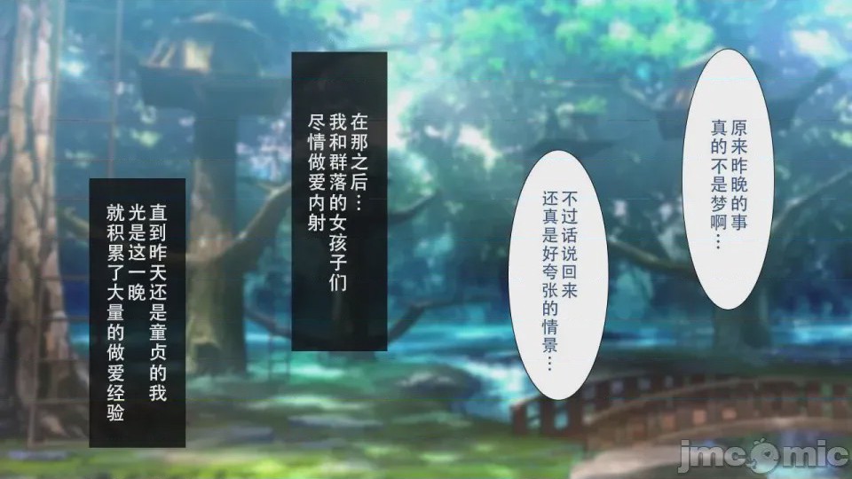 第1话, trang 245