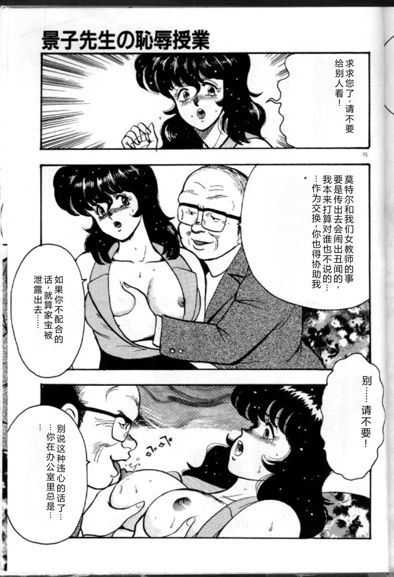 第 1 章, หน้า 78