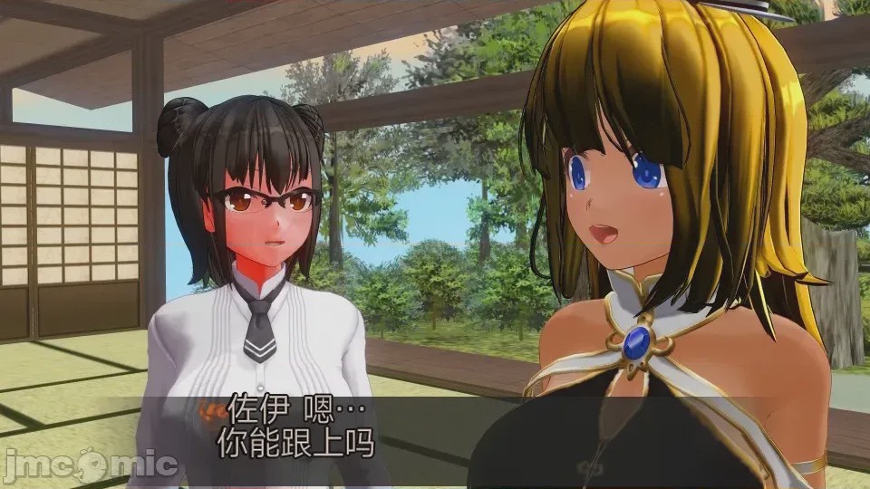 第1话，第 1487 頁