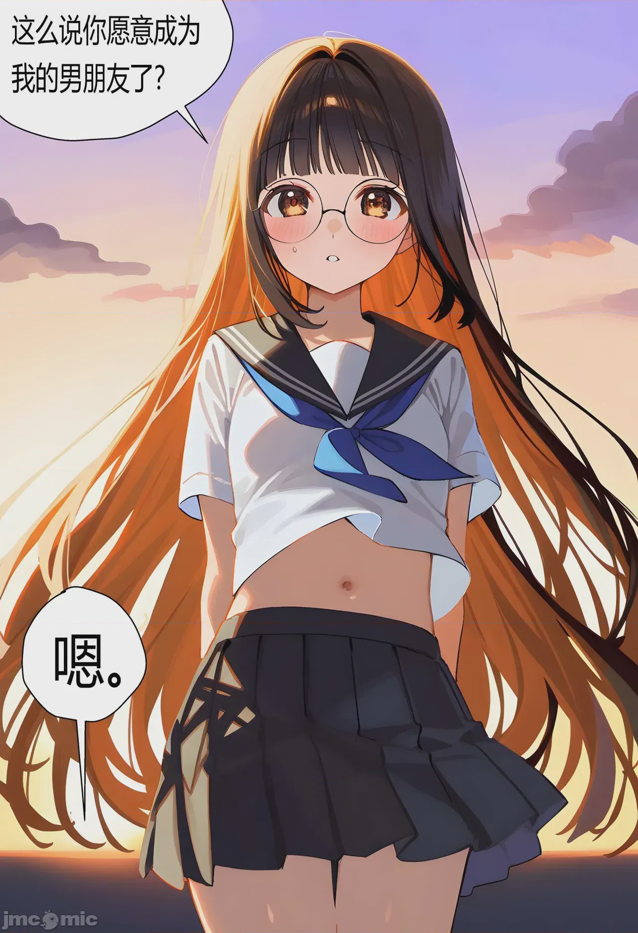 第1话，第 41 页
