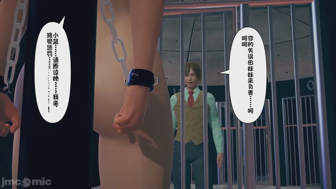 第1话，第 673 页